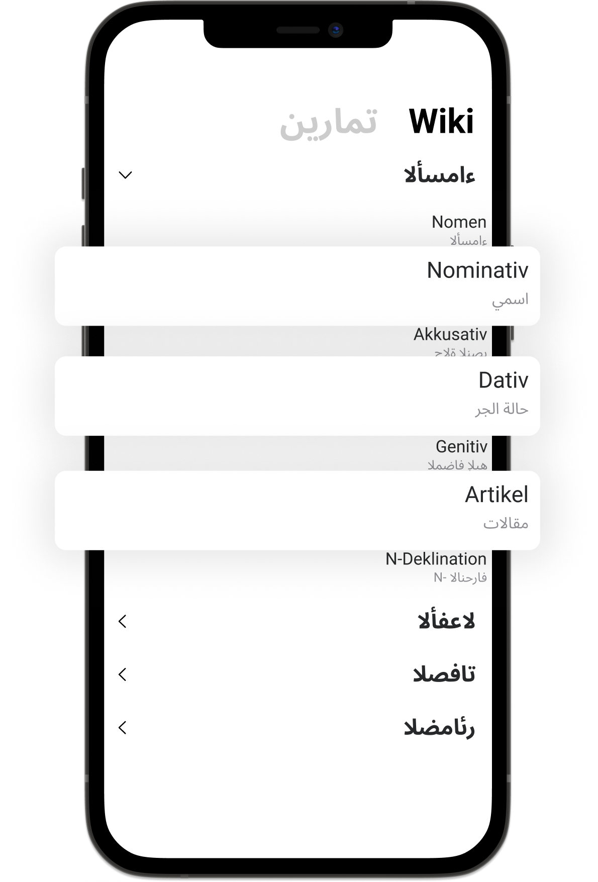 grammar-reference-img